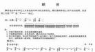 唱歌练颤音视频教程时怎么 唱歌怎么唱出颤音